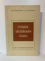 Первокурснику: список литературы по учебным дисциплинам