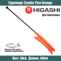 Купить Удилище Higashi Combo Fina на .