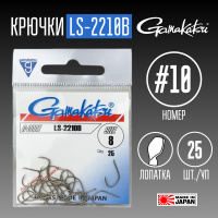 Крючки Gamakatsu G-Carp – купить в интернет-магазине OZON по низкой цене