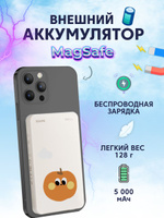 Сколько Стоит Power Bank для Телефона – купить в интернет-магазине OZON по  низкой цене