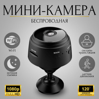 Скрытые камеры детектора