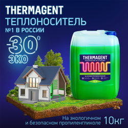 Теплоноситель Thermagent ЭKO -30 на основе пропиленгликоля 10 кг, безопасный бытовой антифриз для отопления дома, Термагент Eko Теплоноситель №1 в России