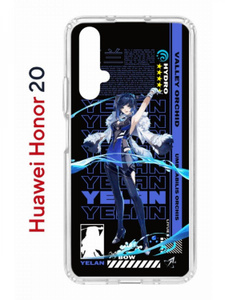 honor 20 pro genshin impact