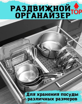 Адаптация к вместительности контейнера