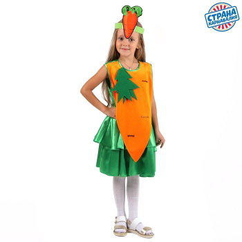 купить костюм морковки для девочки: дёшево, с доставкой