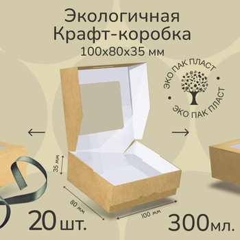 Коробка из крафт-картона для свечей ручной работы