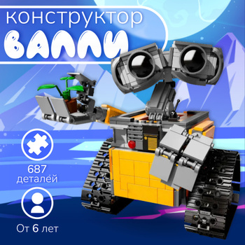 Роботы-игрушки на пульте управления Трансформер WALL-E от Disney-Pixar