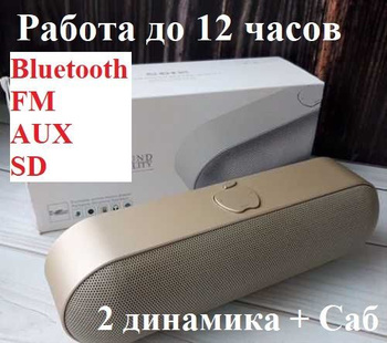 S812 speaker hot sale