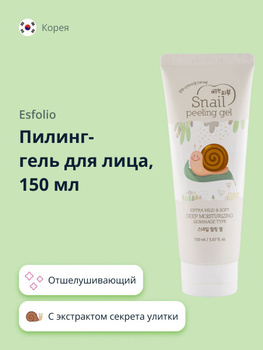 Пилинг Секреты Лан – купить в интернет-магазине OZON по низкой цене