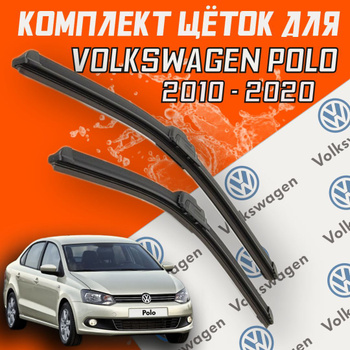 Запчасти и фары для Volkswagen Polo - (2010-2020)