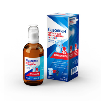 Флавамед Раствор 15Мг 5Мл 100Мл - Купить В Интернет-Аптеке OZON