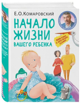 Доктор Комаровский рассказал, как лечить грипп и ОРВИ, и как можно уберечься