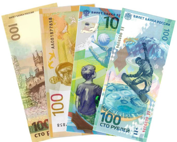 Банкноты 100 рублей