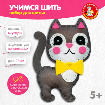 ⭐Флисовый Котик Тобик Beeposh Melissa&Doug 35 см MD⭐ Купить в Украине по цене 1 грн | Gummy