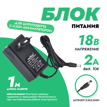 Зарядное устройство Green Lion Mini - купить в Ташкенте