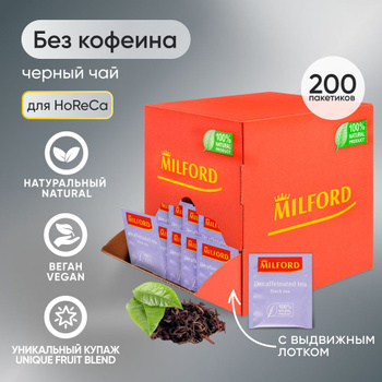 Черный Чай Декаф – купить в интернет-магазине OZON по низкой цене