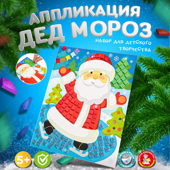 Зимние и новогодние поделки для детей 3, 4, 5 лет своими руками – �Жили-Были