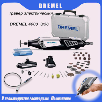 Dremel 7000 online