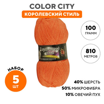 Интернет-магазин пряжи для вязания YARN21 в Чебоксарах