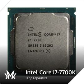 Процессор Intel Core i7 7-го поколения, OEM (без кулера), 4 яд