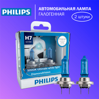 Лампы светодиодные LED Philips H7 12V/24V 6500K Комплект 2 шт купить во  Владивостоке по цене: 5 799₽ — частное объявление