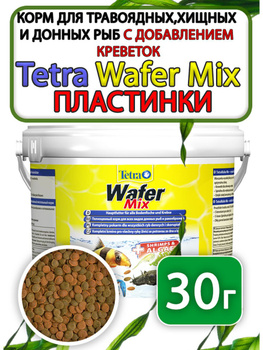 Корм для донных рыб Tetra Wafer Mix 250 мл в СПб