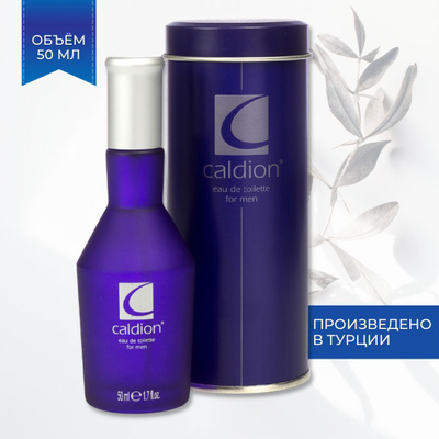 CALDION JEANS HUNCA купить на OZON по низкой цене в Армении, Ереване