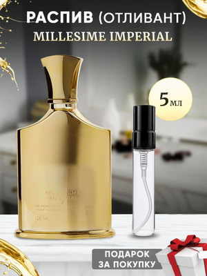 Creed Imperial Perfume Price Creed Gold Perfume Creed Millesime