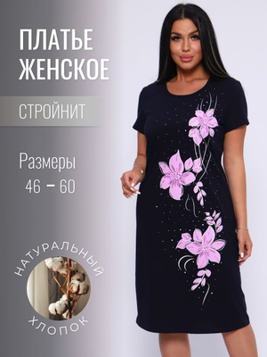 АльянсТелеком ®️ — интернет-провайдер — orehovo-tortik.ru