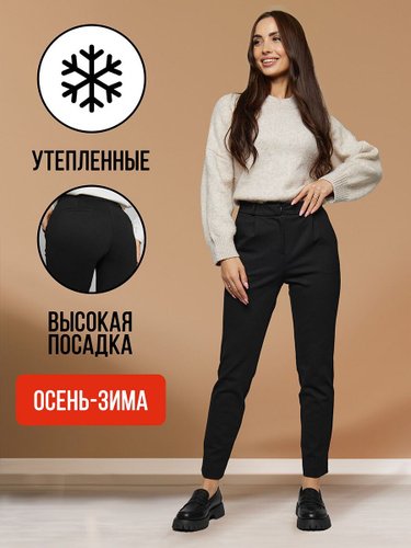 Классические брюки женские зимние купить в интернет-магазине OZON