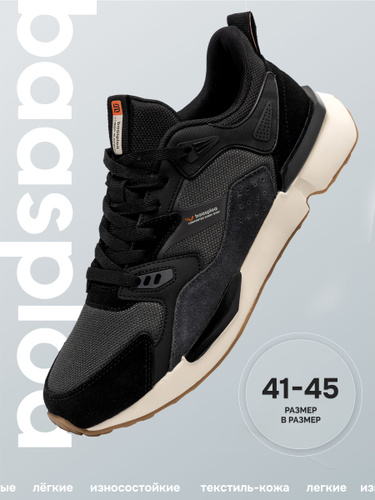 Falcon cheap adidas homme