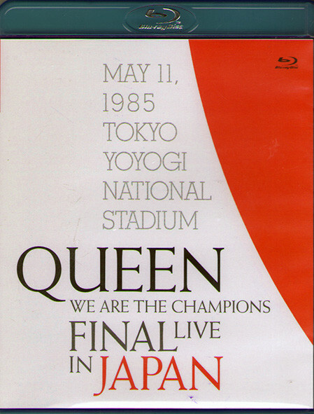 クイーン/WE ARE THE CHAMPIONS FINAL LIVE IN… We Are the Champions: Final Live in Japan by Queen (Video
