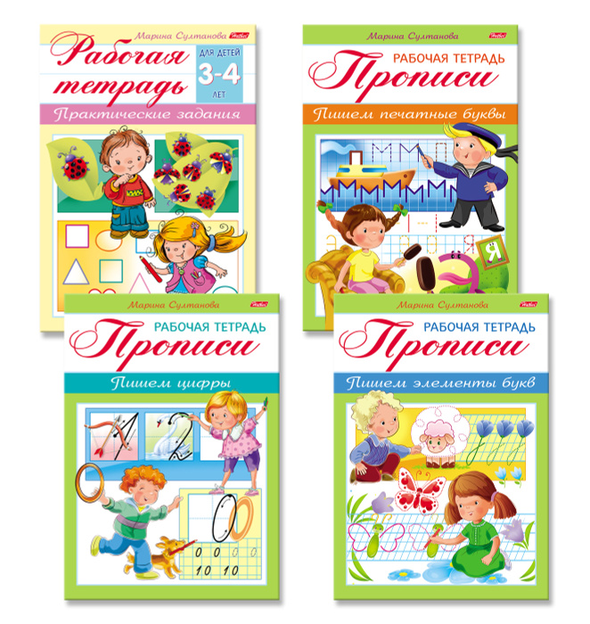 Прописи для детей 3-4 лет. 4 книги в комплекте | Султанова Марина ...
