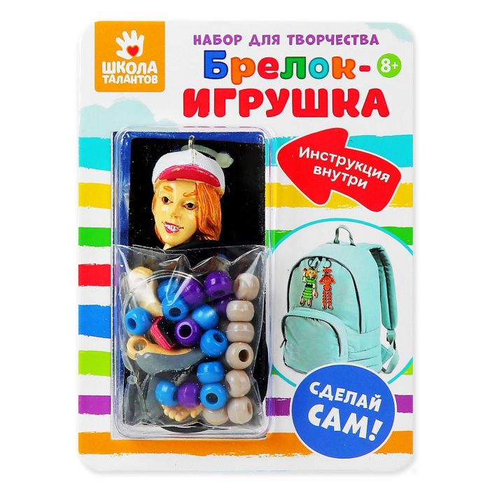 Набор для создания брелка Школа талантов "Тифани" - купить с доставкой ...