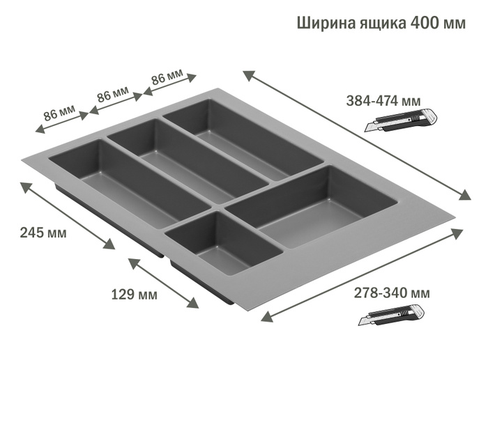 Для столовых приборов в шкаф