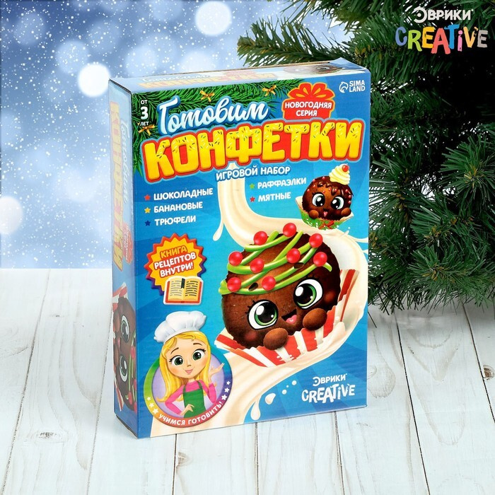 Набор для кулинарии "Готовим конфетки" - купить с доставкой по выгодным ...