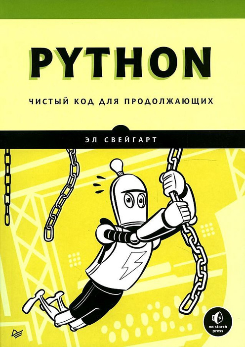 Cover preview