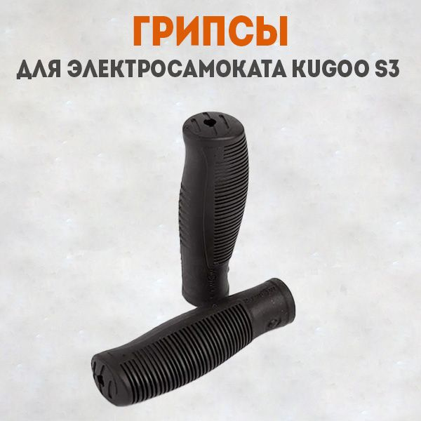 Как разобрать ручки руля на электросамокате