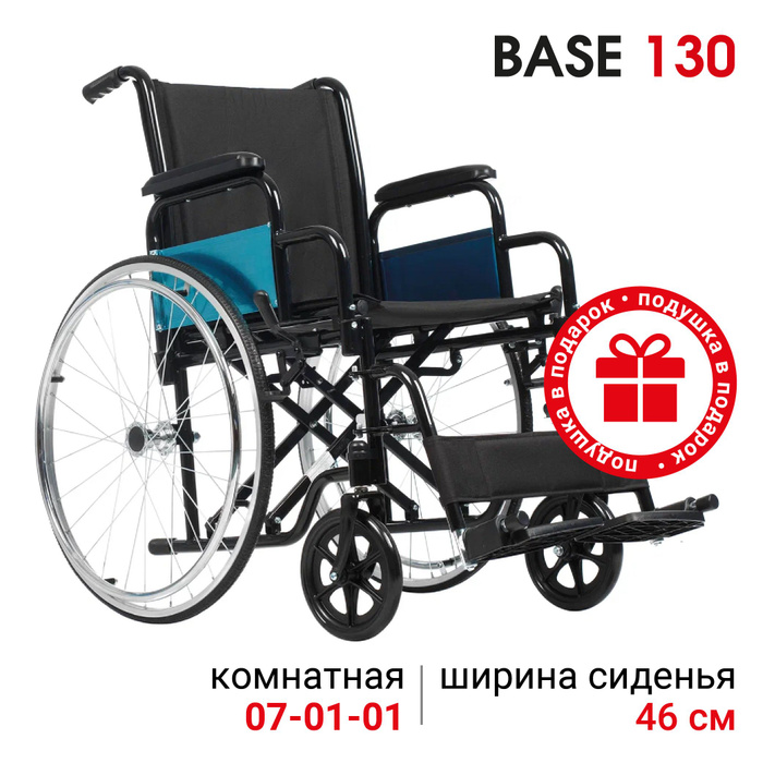 Кресло каталка ortonica base 115