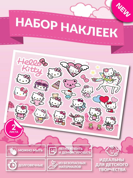 Набор наклеек Хеллоу Китти , аниме стикеры , виниловые наклейки ...