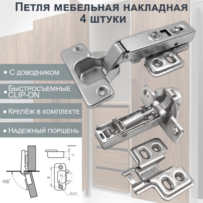 Доводчик для мебели поршень