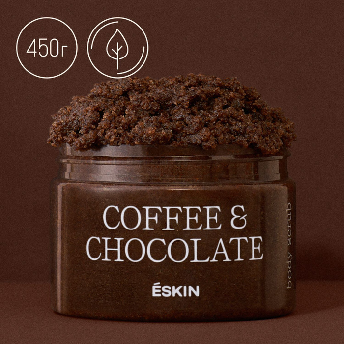 Eskin Скраб для тела антицеллюлитный соляной с натуральными маслами и ...