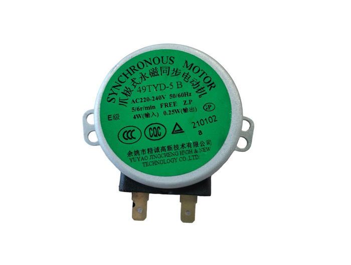 Двигатель вращения тарелки для микроволновой печи DAEWOO - купить с ...