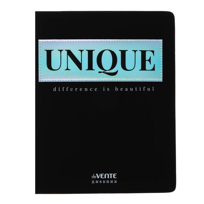 Unique класс. Unique класс