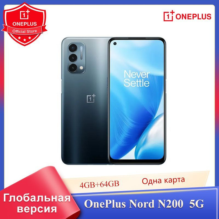 Oneplus 13 глобальная версия. Huawei Kirin 810. Глобальная Прошивка ONEPLUS