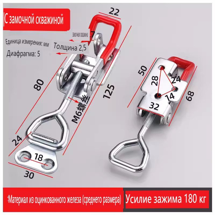 быстрый зажим быстросъемный инструмент, регулируемый 2pcs -  по .