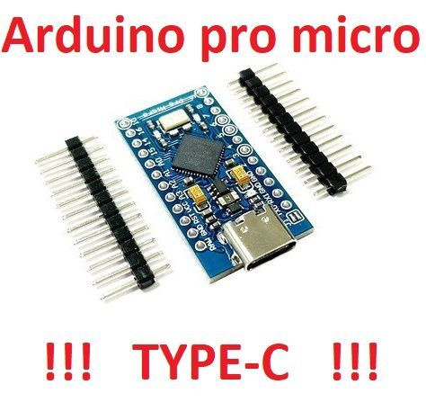 TYPE-C !!! Плата Arduino Pro Micro на базе ATmega32U4 TYPE-C - купить с ...
