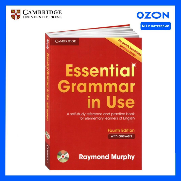 Учебники in use. Essential Grammar in use Raymond Murphy. Учебник Essential Grammar in use. Книга Essential Grammar in use Raymond Murphy. Murphy Essential Grammar in use Intermediate.