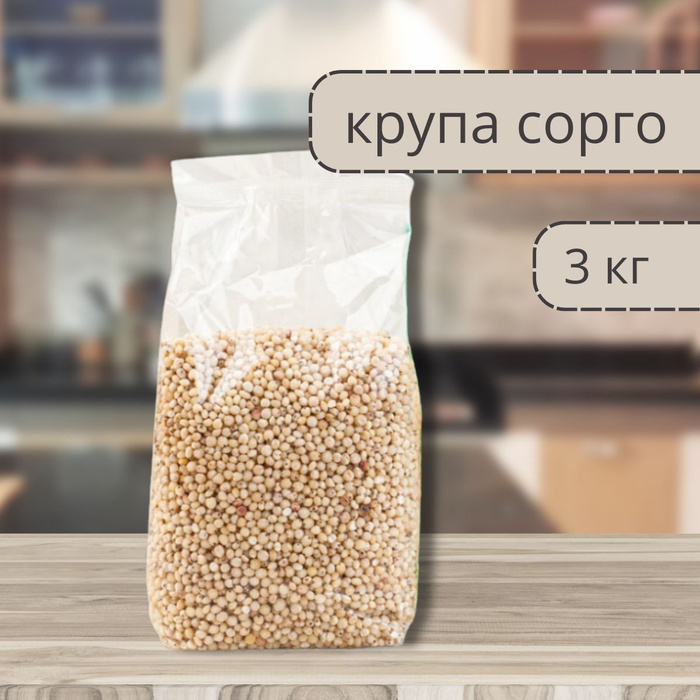 Крупа из зерна сорго - купить с доставкой по выгодным ценам в интернет ...