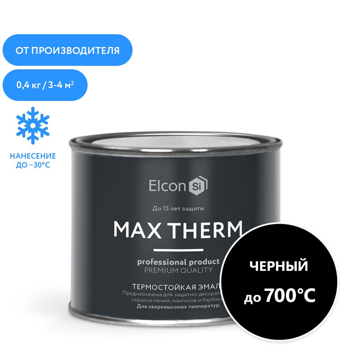 Elcon max therm термостойкая